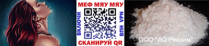 Где продают наркотики Новоульяновск А ПВП МЕФ Каннабис