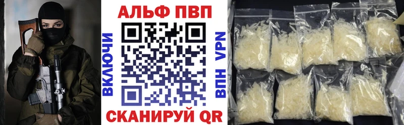 Альфа ПВП Соль  OMG tor  Новоульяновск 