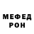 Меф кристаллы Daria Podgornova