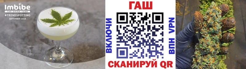 Cannafood марихуана  МЕГА   Новоульяновск 