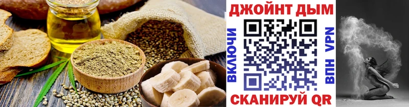 Canna-Cookies конопля Новоульяновск