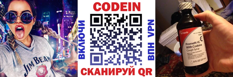 закладки  Новоульяновск  Codein Purple Drank 