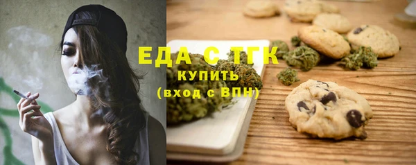 шишки Алексин