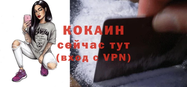 прущие крисы Алексеевка