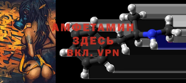 трава Алзамай