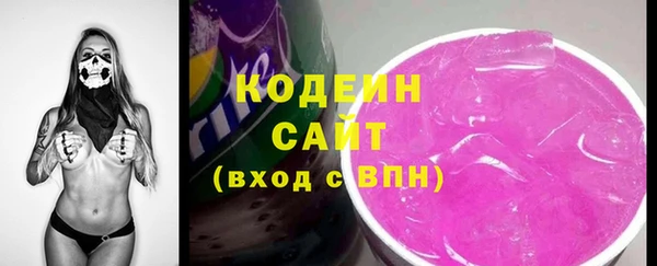 трава Алзамай