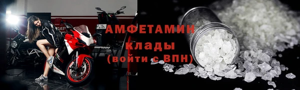 трава Алзамай