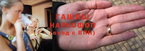 трава Алзамай
