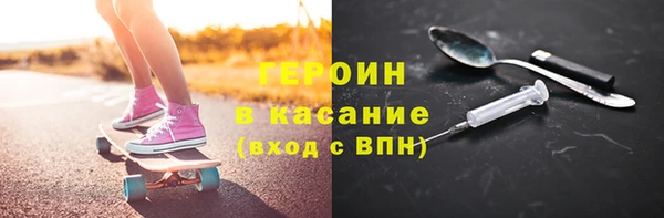хмурый Осинники