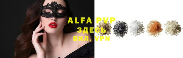 мефедрон мука Абаза
