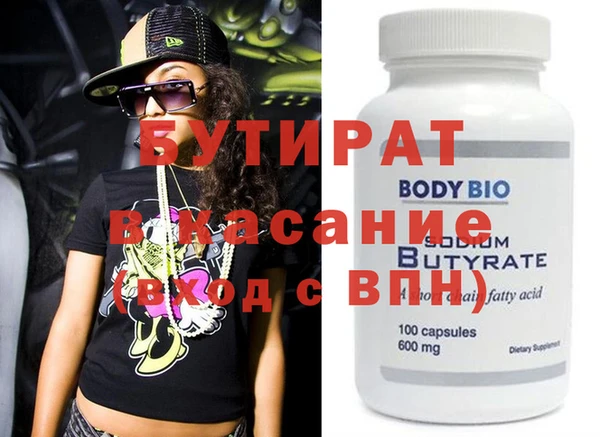шишки Алексин