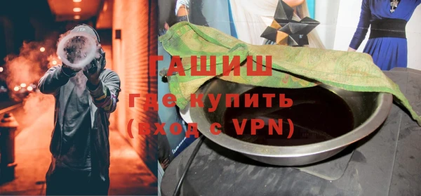 трава Алзамай