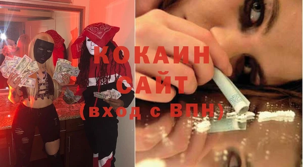 прущий лед Абдулино