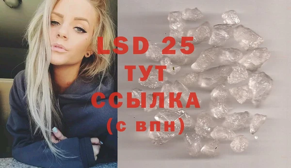 прущие крисы Алексеевка