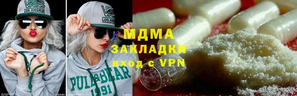 трава Алзамай