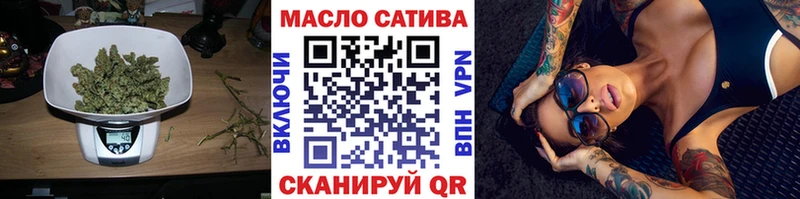 ТГК вейп  Новоульяновск 