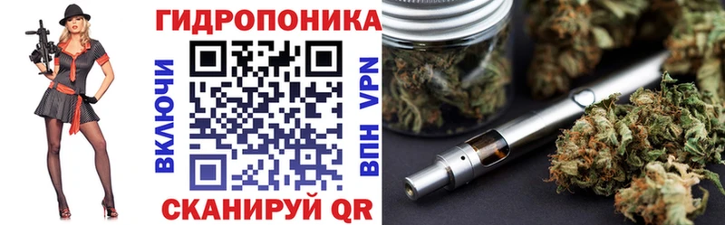 Канабис VHQ Новоульяновск