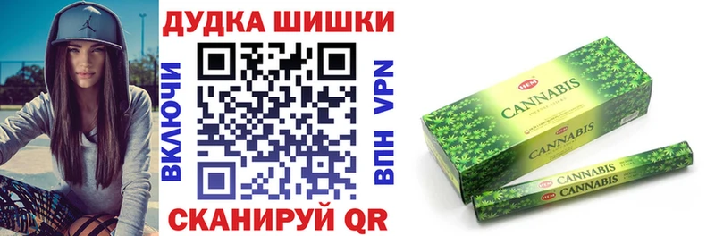 Бошки Шишки White Widow  Новоульяновск 
